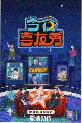 失乐园小说第十一章 最后的晚餐 场景概念图